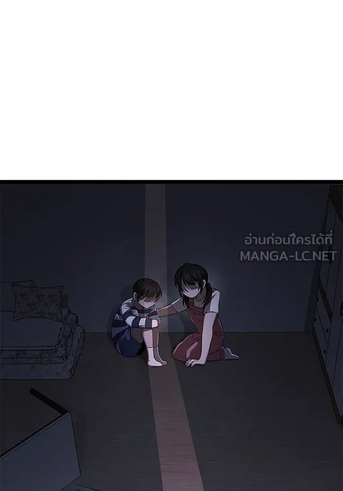 ราชินีนักบู๊ ตอนที่ 49 รูปที่ 171