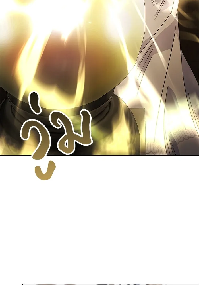 แด่ความเกลียดชัง ตอนที่ 52 รูปที่ 22