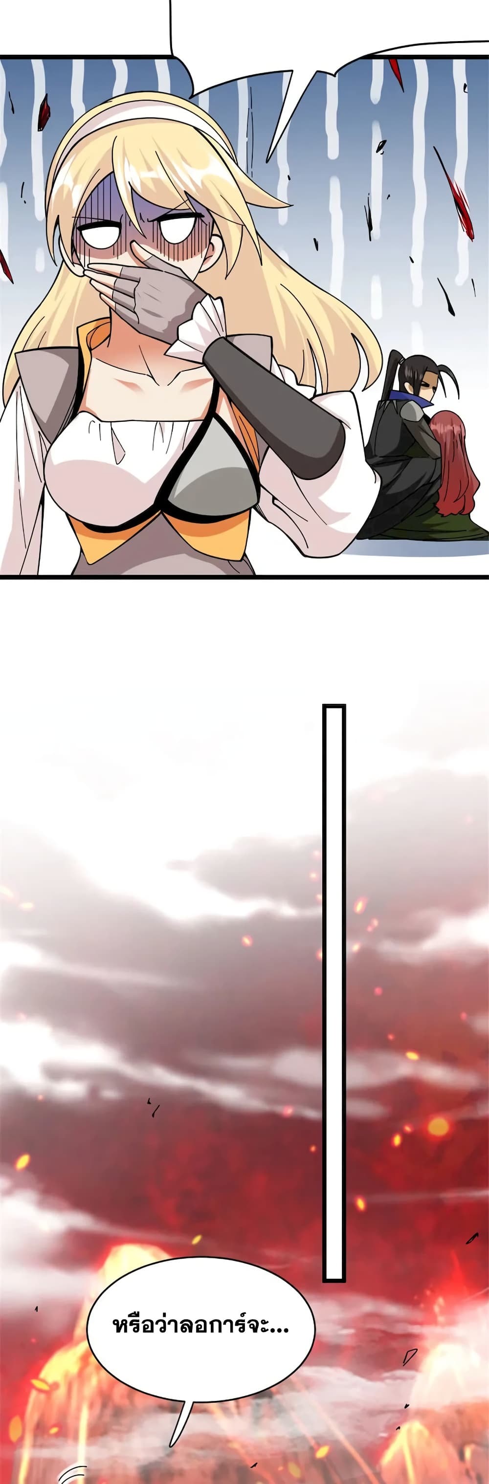 Manga-lc-com อ่านมังงะ อ่านการ์ตูน ออนไลน์ ฟรี Release That Witch ตอนที่ 1 2 3 4 5 6 7 8 9 10 11 12 13 14 ฟรี ไม่มีโฆษณา Manga-lc - อ่าน มังงะ อ่าน การ์ตูน ออนไลน์ อ่านมังงะ ฟรี