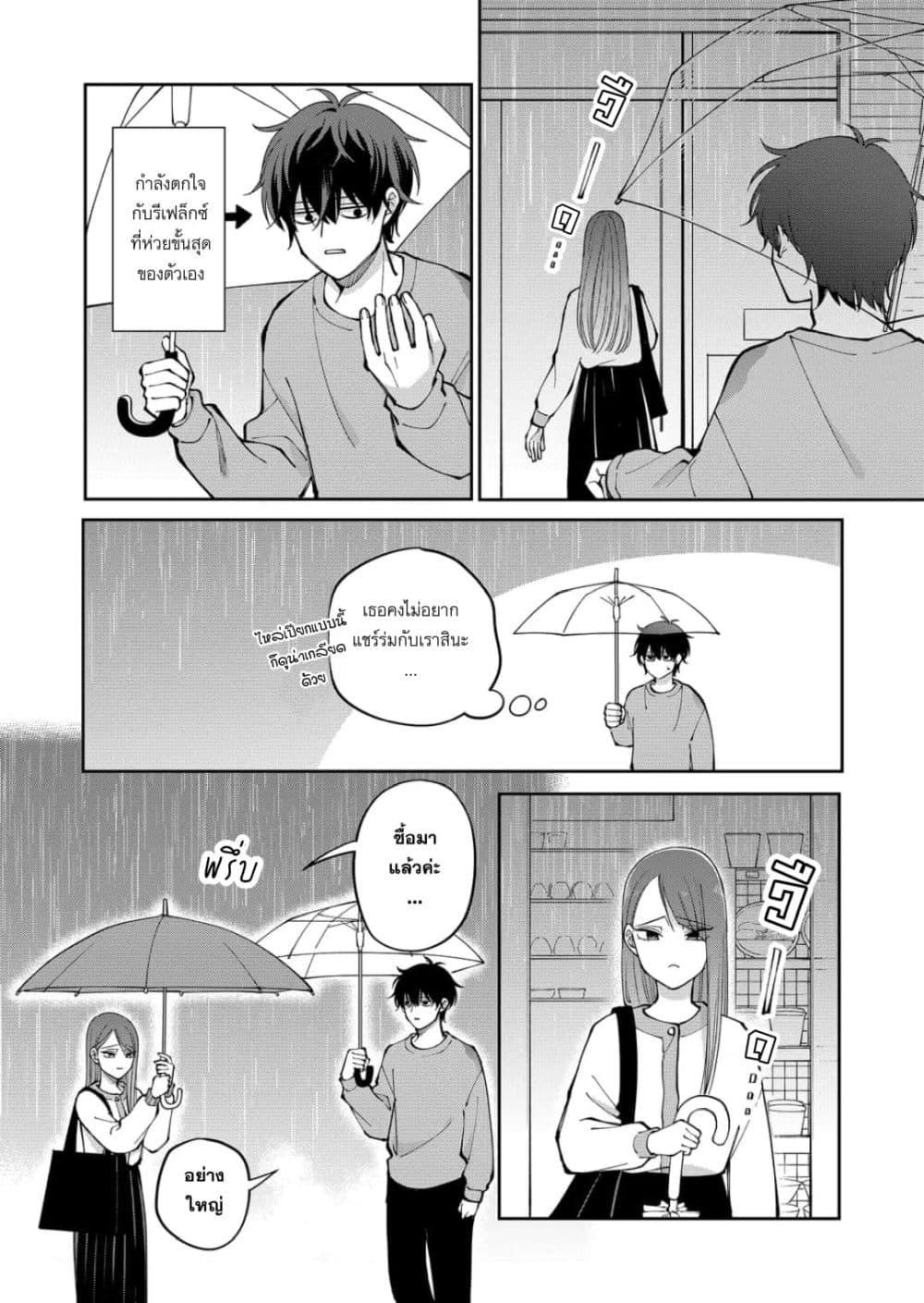 Manga-lc-com อ่านมังงะ อ่านการ์ตูน ออนไลน์ ฟรี Moriagaranai Date ตอนที่ 1 2 3 4 5 6 7 8 9 10 11 12 13 14 ฟรี ไม่มีโฆษณา Manga-lc - อ่าน มังงะ อ่าน การ์ตูน ออนไลน์ อ่านมังงะ ฟรี