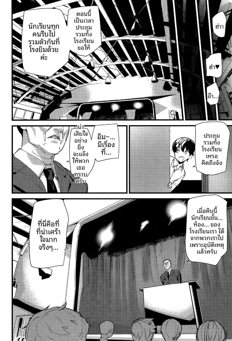 Doujin-Lc- อ่าน โดจิน มังฮวา เกาหลี ญี่ปุ่น จีน แปลไทย เหตุเกิดระหว่างเดินทาง (Umakuchi Syouyu) ตอนที่ 1 2 3 4 5 6 7 8 9 10 11 12 13 14 ฟรี ไม่มีโฆษณา อ่าน โดจิน Manhwa เกาหลี ญี่ปุ่น จีน เรามีครบ คัดมาให้เน้นๆ โดจิน 18+ รับประกันความฟินโดย  Doujin Lc