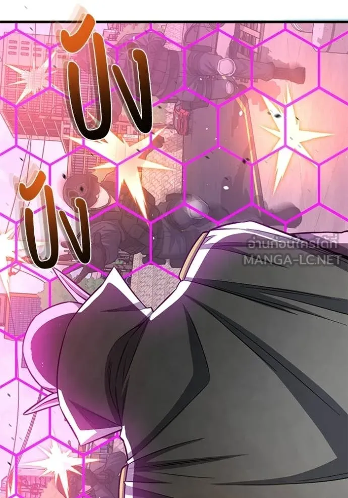 อัจฉริยะนอกคอก ตอนที่ 141 รูปที่ 72