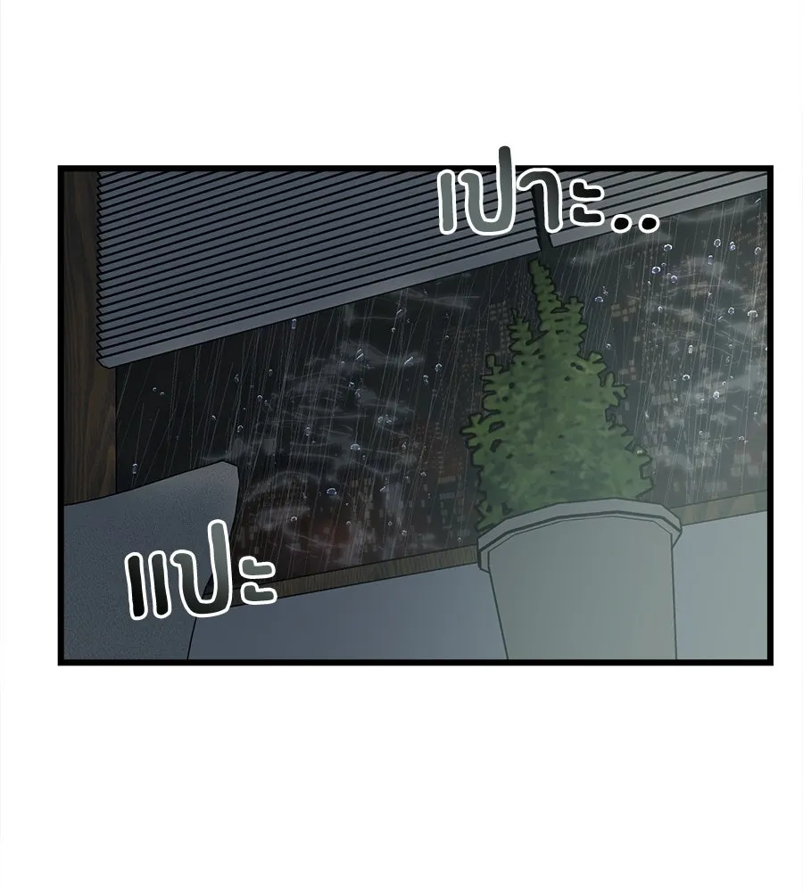 ปรารถนารักอันงดงาม ตอนที่ 32 รูปที่ 55