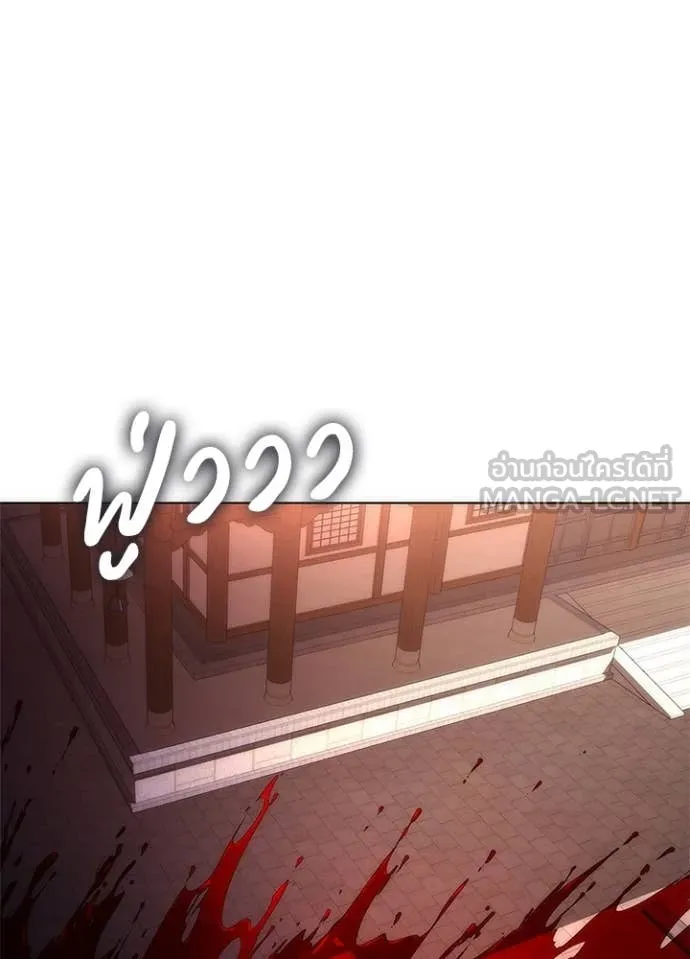 คืนแห่งโทแกบี ตอนที่ 76 รูปที่ 2