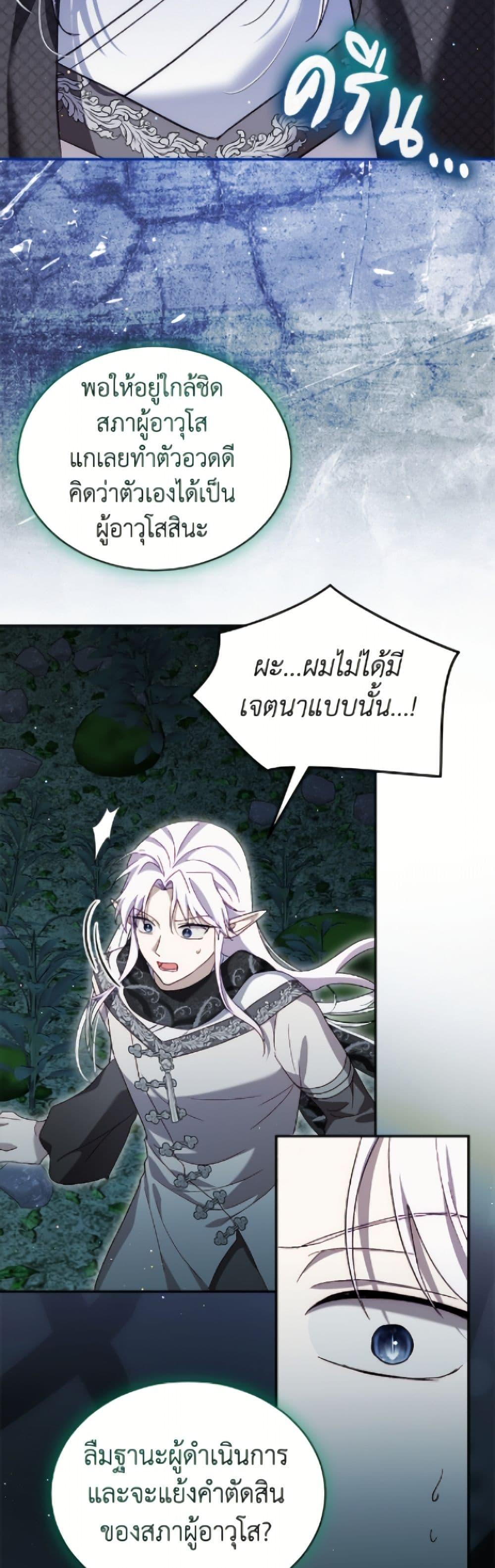 Manga-lc-com อ่านมังงะ อ่านการ์ตูน ออนไลน์ ฟรี I Was Reincarnated as a Baby Fox God ตอนที่ 1 2 3 4 5 6 7 8 9 10 11 12 13 14 ฟรี ไม่มีโฆษณา Manga-lc - อ่าน มังงะ อ่าน การ์ตูน ออนไลน์ อ่านมังงะ ฟรี