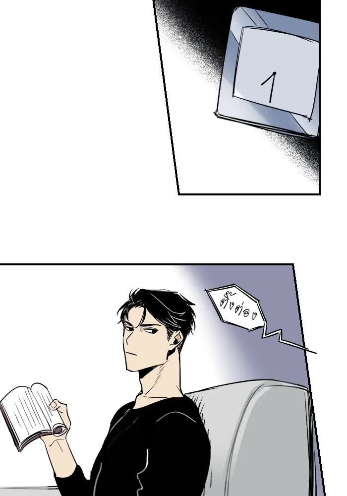 ฉันเปล่าร้องไห้ซะหน่อย ตอนที่ 18 รูปที่ 32