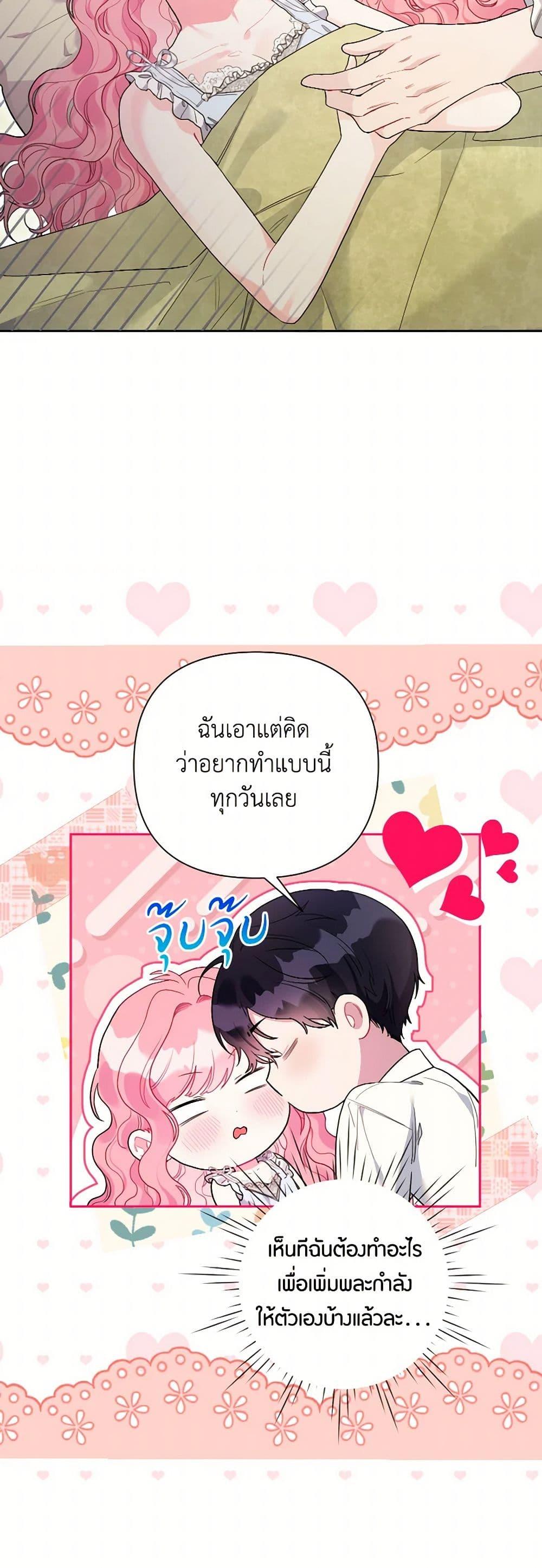 Manga-lc-com อ่านมังงะ อ่านการ์ตูน ออนไลน์ ฟรี The Archvillain’s Daughter-in-Law ตอนที่ 1 2 3 4 5 6 7 8 9 10 11 12 13 14 ฟรี ไม่มีโฆษณา Manga-lc - อ่าน มังงะ อ่าน การ์ตูน ออนไลน์ อ่านมังงะ ฟรี