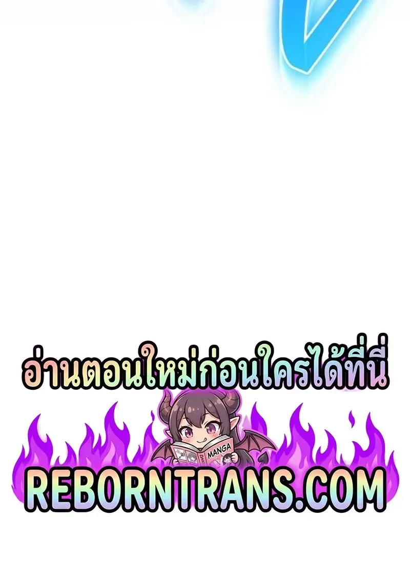 Subscribed To The Transcendental Channels แค_กดส_บตะไคร_ ก_ได_พล_งมาเฉยเลย ตอนที่ ตอนที่ 94 รูปที่ 136