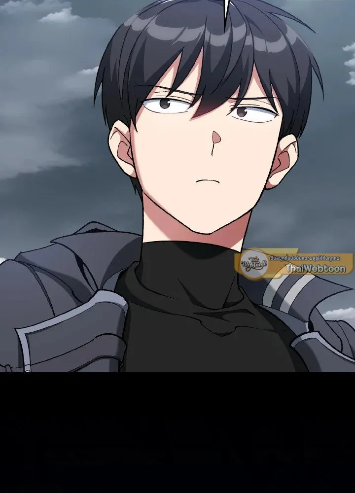 Max Level Player ตอนที่ ตอนที่ 82 รูปที่ 85