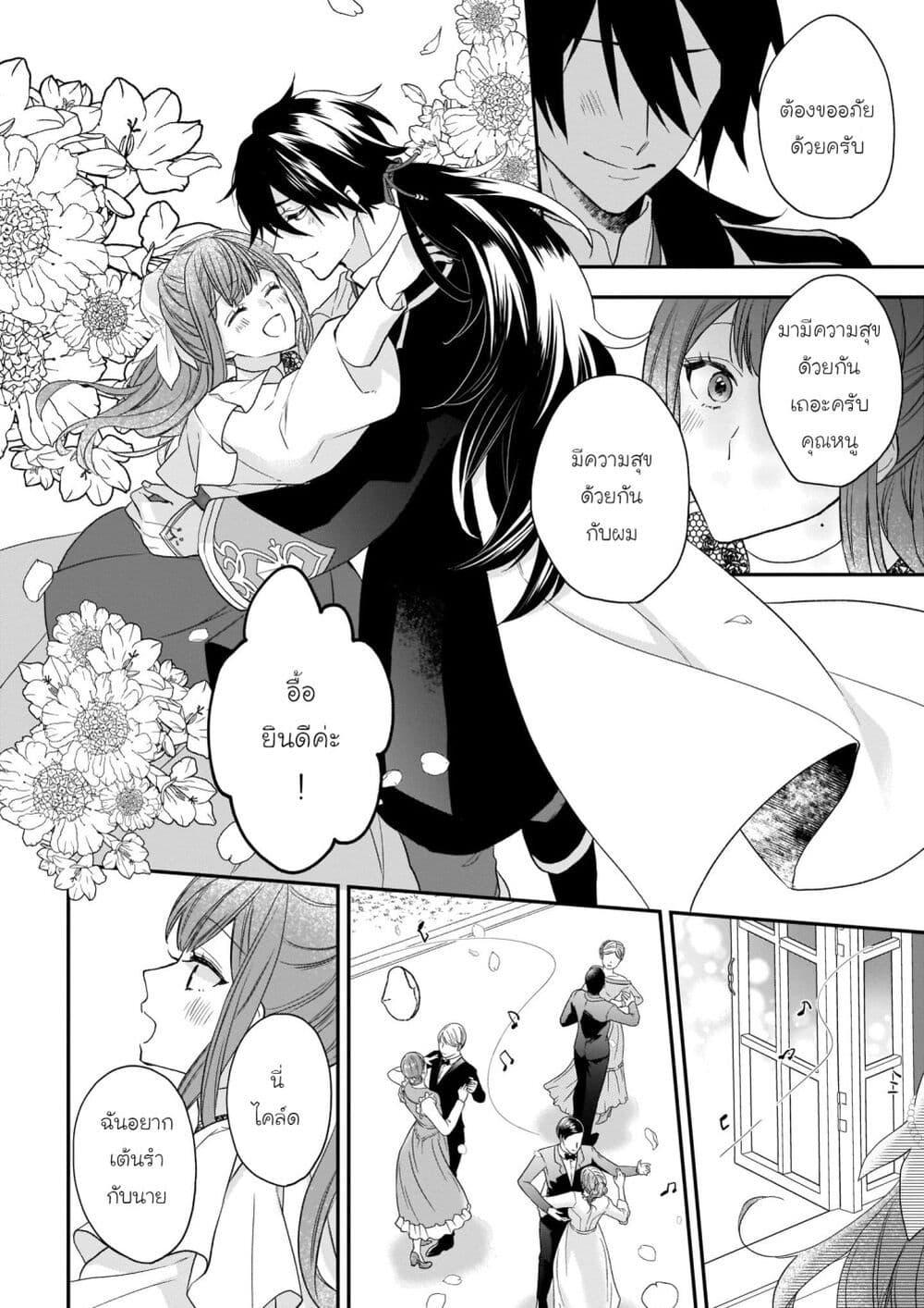 Manga-lc-com อ่านมังงะ อ่านการ์ตูน ออนไลน์ ฟรี Ookami Ryoushu no Ojousama ตอนที่ 1 2 3 4 5 6 7 8 9 10 11 12 13 14 ฟรี ไม่มีโฆษณา Manga-lc - อ่าน มังงะ อ่าน การ์ตูน ออนไลน์ อ่านมังงะ ฟรี