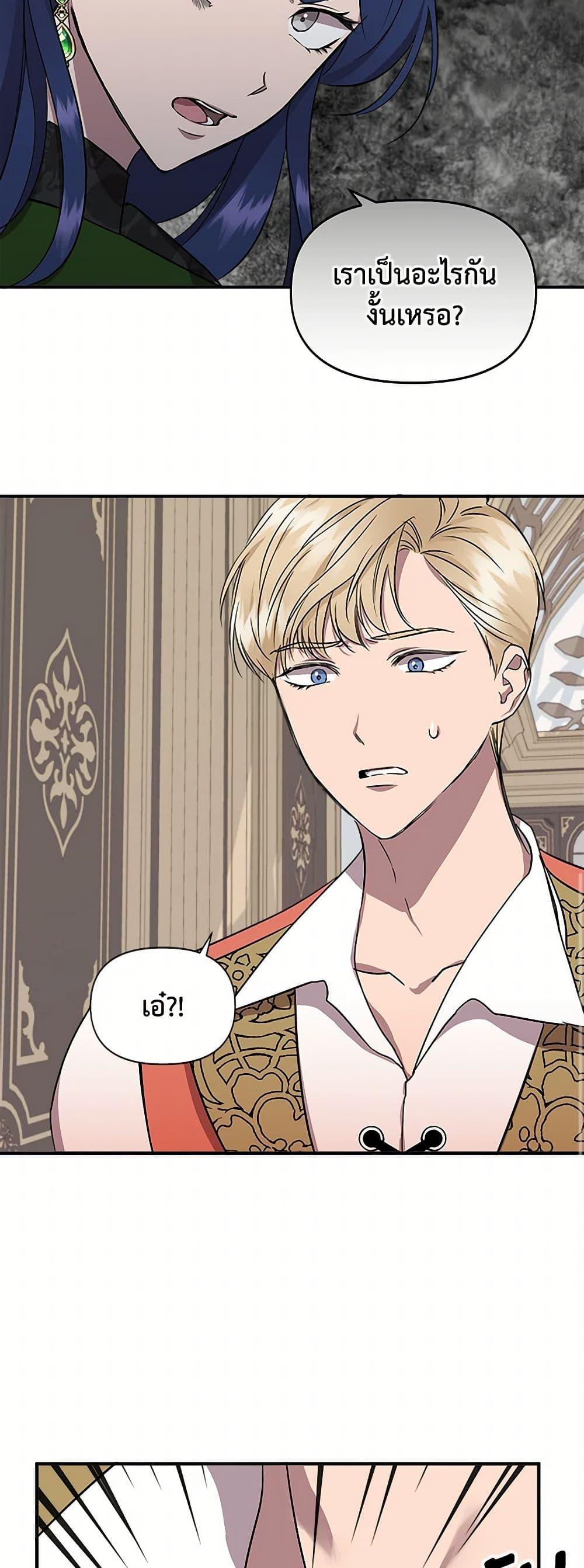 Manga-lc-com อ่านมังงะ อ่านการ์ตูน ออนไลน์ ฟรี I Wasn’t the Cinderella ตอนที่ 1 2 3 4 5 6 7 8 9 10 11 12 13 14 ฟรี ไม่มีโฆษณา Manga-lc - อ่าน มังงะ อ่าน การ์ตูน ออนไลน์ อ่านมังงะ ฟรี