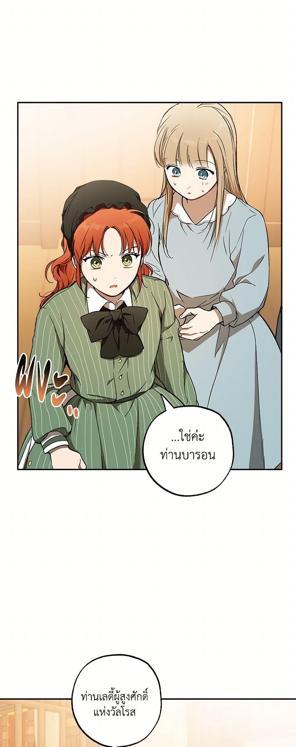 Manga-lc-com อ่านมังงะ อ่านการ์ตูน ออนไลน์ ฟรี It Was All a Mistake ตอนที่ 1 2 3 4 5 6 7 8 9 10 11 12 13 14 ฟรี ไม่มีโฆษณา Manga-lc - อ่าน มังงะ อ่าน การ์ตูน ออนไลน์ อ่านมังงะ ฟรี