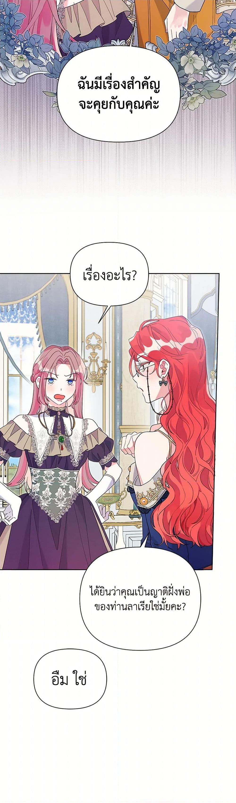 Manga-lc-com อ่านมังงะ อ่านการ์ตูน ออนไลน์ ฟรี The Archvillain’s Daughter-in-Law ตอนที่ 1 2 3 4 5 6 7 8 9 10 11 12 13 14 ฟรี ไม่มีโฆษณา Manga-lc - อ่าน มังงะ อ่าน การ์ตูน ออนไลน์ อ่านมังงะ ฟรี