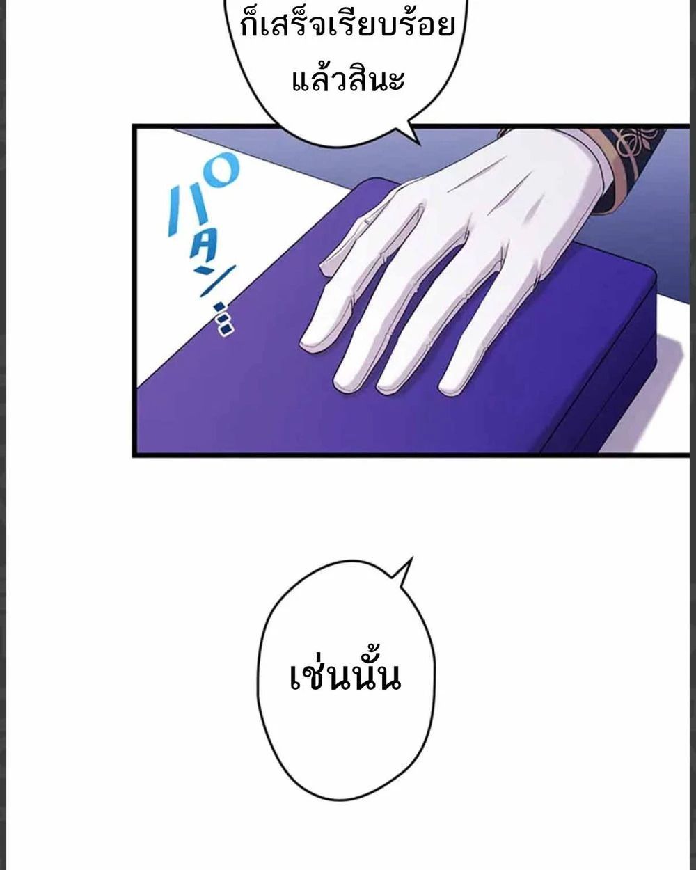 Manga-lc-com อ่านมังงะ อ่านการ์ตูน ออนไลน์ ฟรี The Legendary Assassin Reincarnated as the Beloved Youngest Daughter of a Royal Family ตอนที่ 1 2 3 4 5 6 7 8 9 10 11 12 13 14 ฟรี ไม่มีโฆษณา Manga-lc - อ่าน มังงะ อ่าน การ์ตูน ออนไลน์ อ่านมังงะ ฟรี