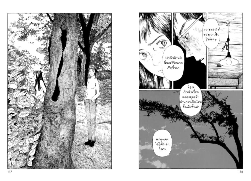 Manga-lc-com อ่านมังงะ อ่านการ์ตูน ออนไลน์ ฟรี Omoide Emanon ตอนที่ 1 2 3 4 5 6 7 8 9 10 11 12 13 14 ฟรี ไม่มีโฆษณา Manga-lc - อ่าน มังงะ อ่าน การ์ตูน ออนไลน์ อ่านมังงะ ฟรี