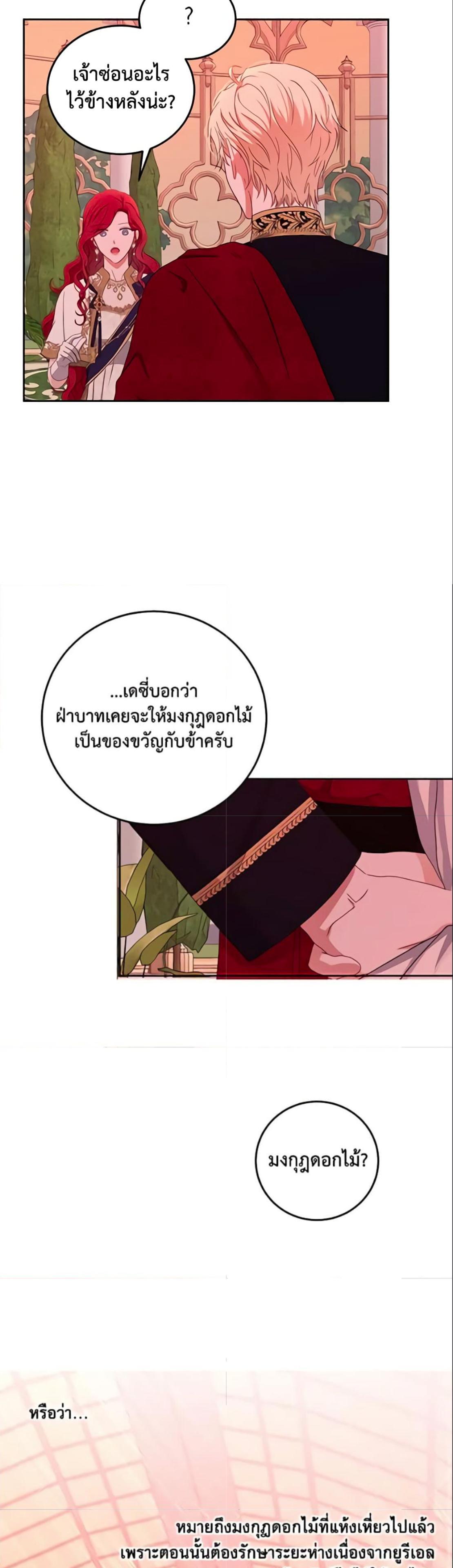 Manga-lc-com อ่านมังงะ อ่านการ์ตูน ออนไลน์ ฟรี I Fell into a Reverse Harem Game! ตอนที่ 1 2 3 4 5 6 7 8 9 10 11 12 13 14 ฟรี ไม่มีโฆษณา Manga-lc - อ่าน มังงะ อ่าน การ์ตูน ออนไลน์ อ่านมังงะ ฟรี