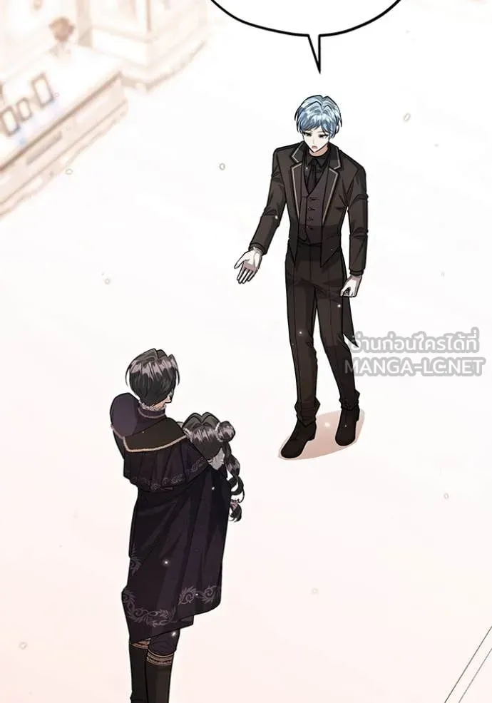 ป๊ะป๋าขา หนูลาแล้ว ตอนที่ 38 รูปที่ 20