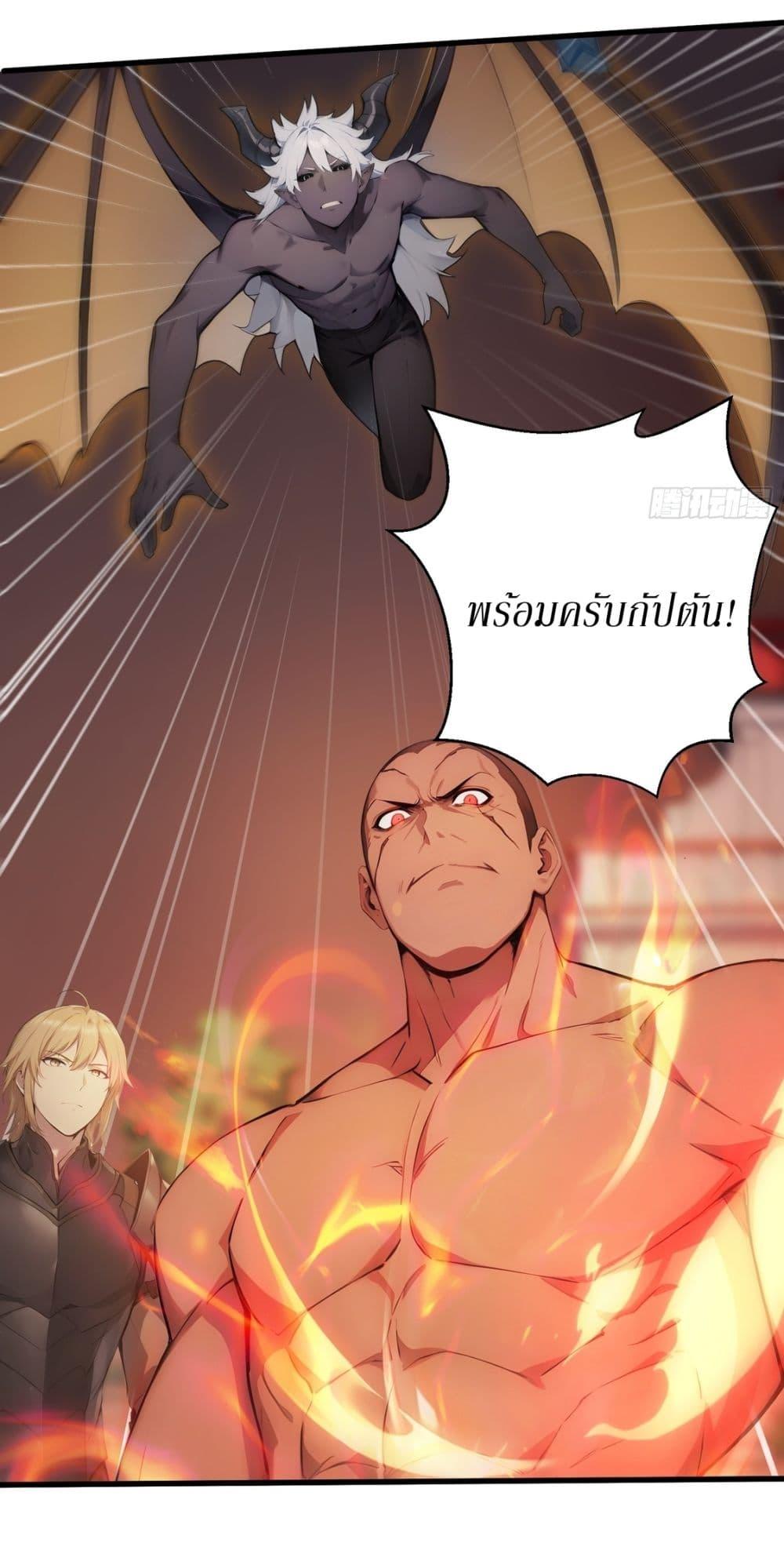 Manga-lc-com อ่านมังงะ อ่านการ์ตูน ออนไลน์ ฟรี Gods Of All People I Sacrificed Hundreds Of Millions Of Living Beings To Become A God ตอนที่ 1 2 3 4 5 6 7 8 9 10 11 12 13 14 ฟรี ไม่มีโฆษณา Manga-lc - อ่าน มังงะ อ่าน การ์ตูน ออนไลน์ อ่านมังงะ ฟรี