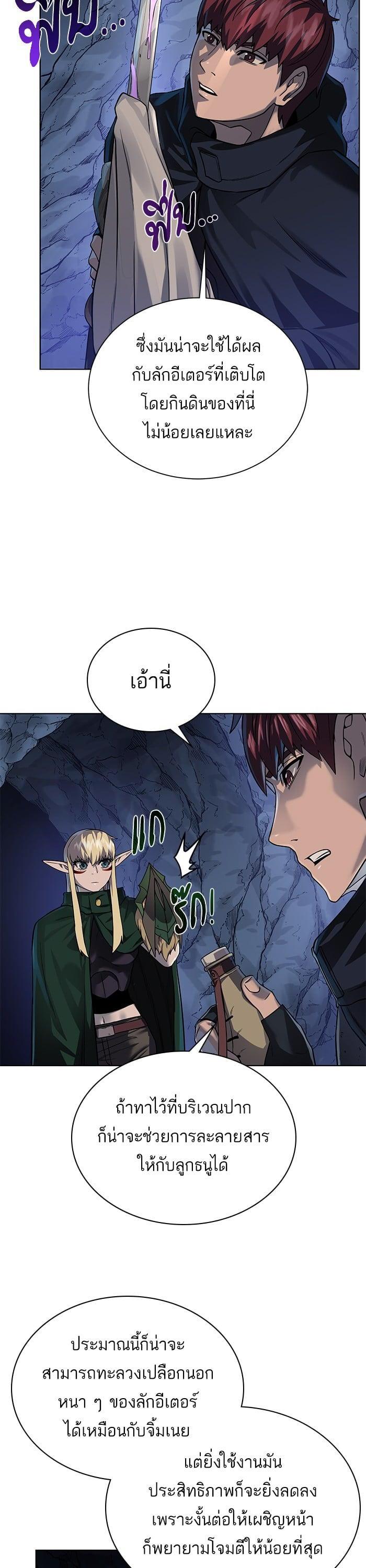 Manga-lc-com อ่านมังงะ อ่านการ์ตูน ออนไลน์ ฟรี Dungeons and Artifacts ตอนที่ 1 2 3 4 5 6 7 8 9 10 11 12 13 14 ฟรี ไม่มีโฆษณา Manga-lc - อ่าน มังงะ อ่าน การ์ตูน ออนไลน์ อ่านมังงะ ฟรี