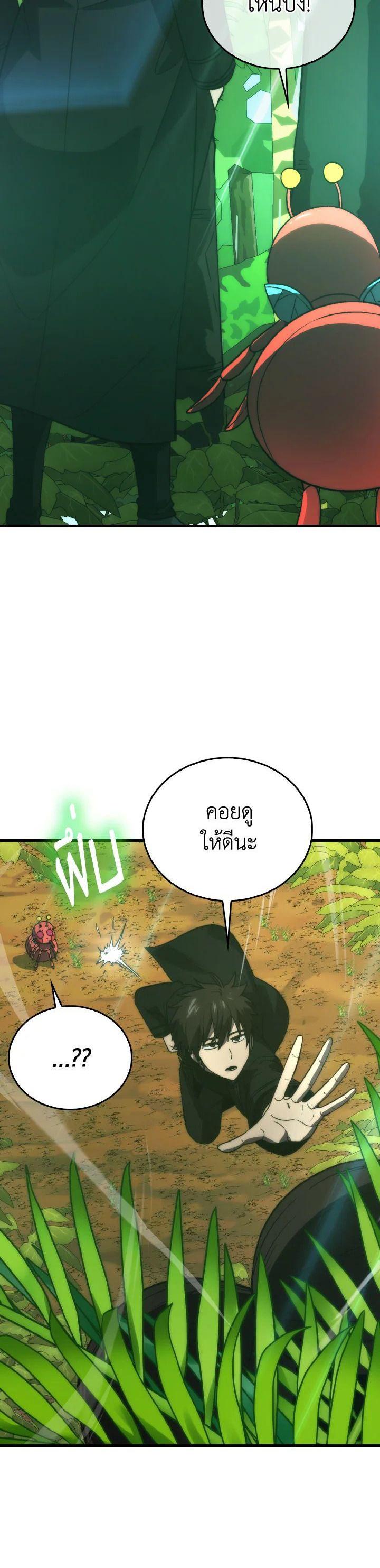 Manga-lc-com อ่านมังงะ อ่านการ์ตูน ออนไลน์ ฟรี The Demon King Levels Up ตอนที่ 1 2 3 4 5 6 7 8 9 10 11 12 13 14 ฟรี ไม่มีโฆษณา Manga-lc - อ่าน มังงะ อ่าน การ์ตูน ออนไลน์ อ่านมังงะ ฟรี