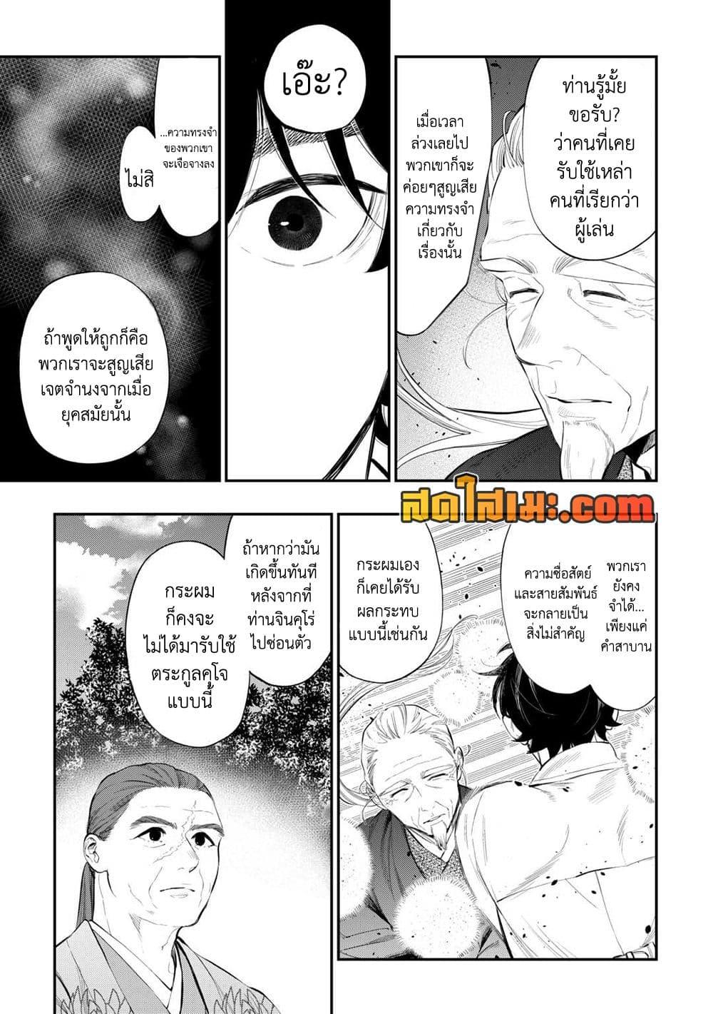 Manga-lc-com อ่านมังงะ อ่านการ์ตูน ออนไลน์ ฟรี The New Gate ตอนที่ 1 2 3 4 5 6 7 8 9 10 11 12 13 14 ฟรี ไม่มีโฆษณา Manga-lc - อ่าน มังงะ อ่าน การ์ตูน ออนไลน์ อ่านมังงะ ฟรี