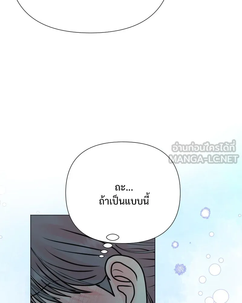 รักนี้ไม่ต้องมีเซนส์ ตอนที่ 41 รูปที่ 33