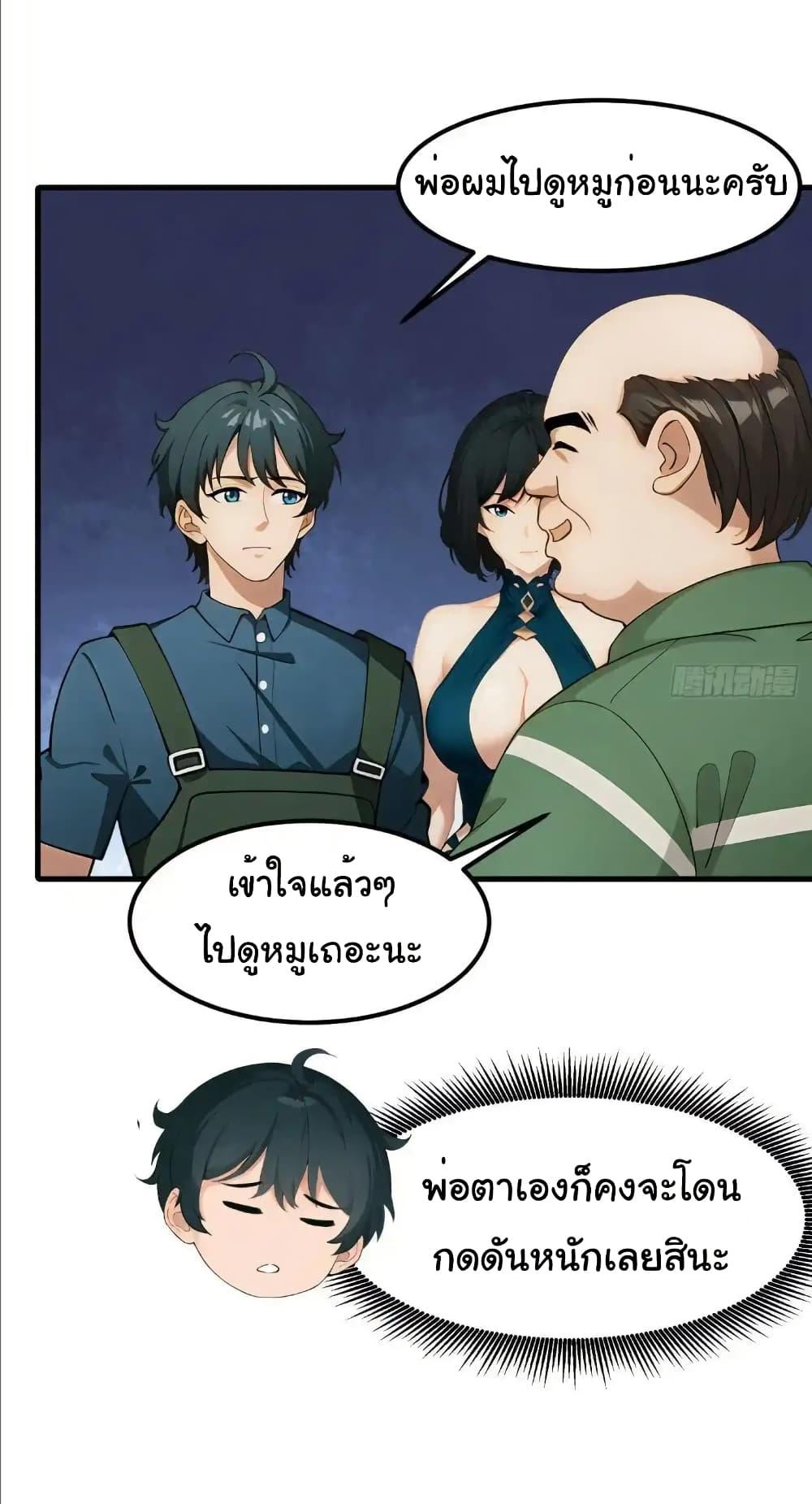Manga-lc-com อ่านมังงะ อ่านการ์ตูน ออนไลน์ ฟรี Empress wife and trash husband ตอนที่ 1 2 3 4 5 6 7 8 9 10 11 12 13 14 ฟรี ไม่มีโฆษณา Manga-lc - อ่าน มังงะ อ่าน การ์ตูน ออนไลน์ อ่านมังงะ ฟรี