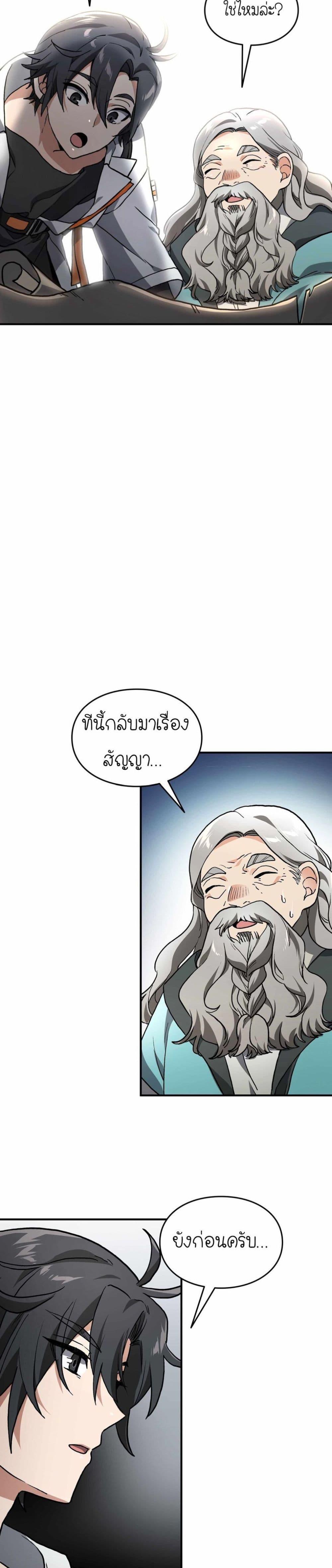 Manga-lc-com อ่านมังงะ อ่านการ์ตูน ออนไลน์ ฟรี How I Became an SSS Rank Delivery Hunter ตอนที่ 1 2 3 4 5 6 7 8 9 10 11 12 13 14 ฟรี ไม่มีโฆษณา Manga-lc - อ่าน มังงะ อ่าน การ์ตูน ออนไลน์ อ่านมังงะ ฟรี