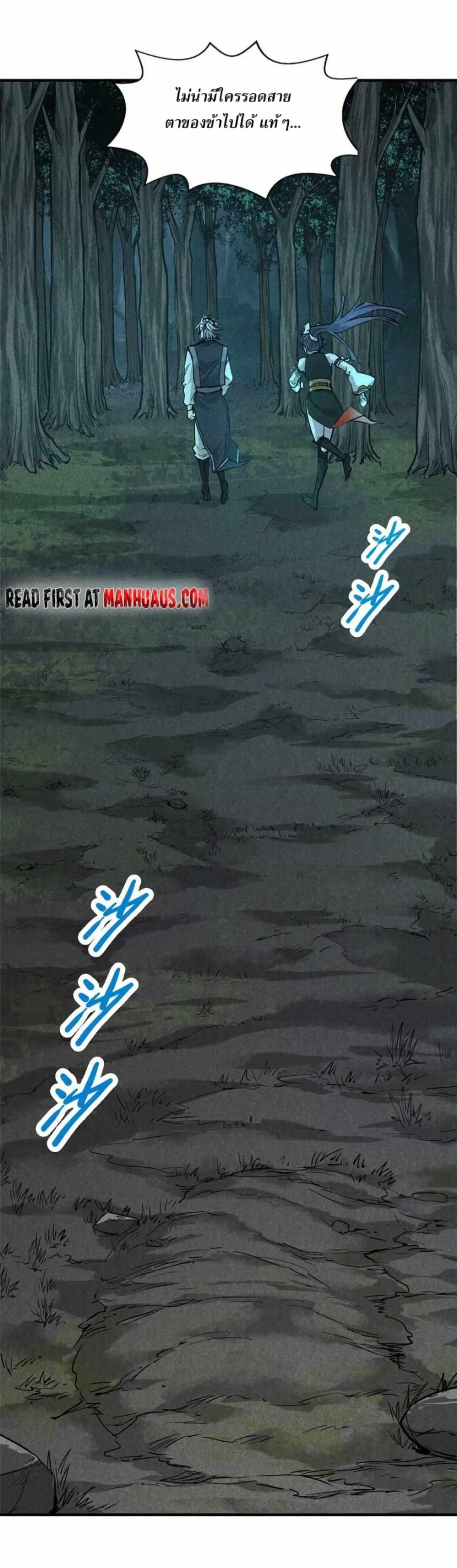 Manga-lc-com อ่านมังงะ อ่านการ์ตูน ออนไลน์ ฟรี Xinmo ตอนที่ 1 2 3 4 5 6 7 8 9 10 11 12 13 14 ฟรี ไม่มีโฆษณา Manga-lc - อ่าน มังงะ อ่าน การ์ตูน ออนไลน์ อ่านมังงะ ฟรี