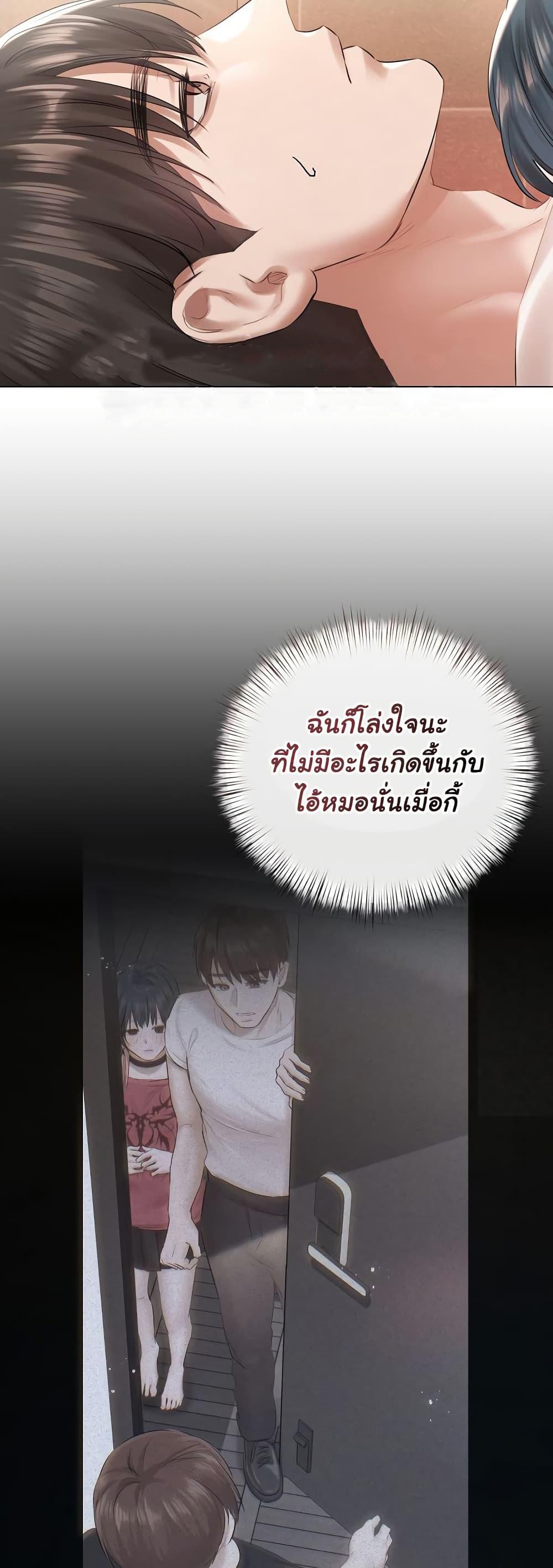Doujin-Lc- อ่าน โดจิน มังฮวา เกาหลี ญี่ปุ่น จีน แปลไทย Slave to Poetry ตอนที่ 1 2 3 4 5 6 7 8 9 10 11 12 13 14 ฟรี ไม่มีโฆษณา อ่าน โดจิน Manhwa เกาหลี ญี่ปุ่น จีน เรามีครบ คัดมาให้เน้นๆ โดจิน 18+ รับประกันความฟินโดย  Doujin Lc
