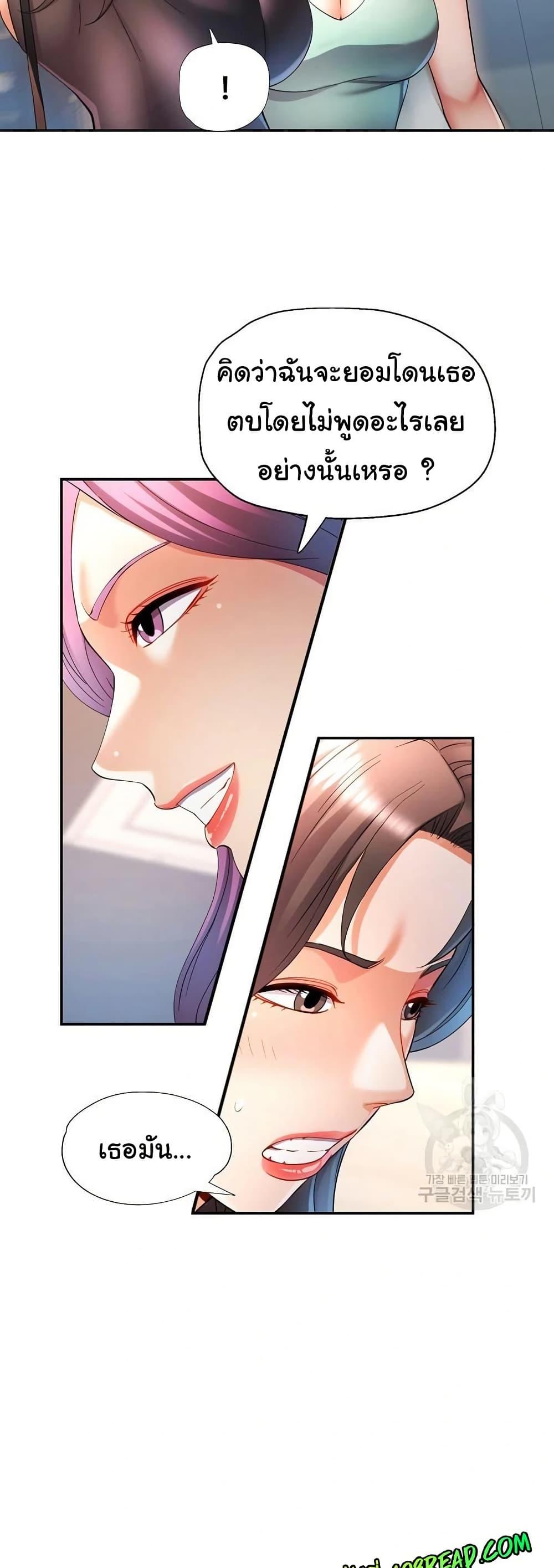 Doujin-Lc- อ่าน โดจิน มังฮวา เกาหลี ญี่ปุ่น จีน แปลไทย In Her Place ตอนที่ 1 2 3 4 5 6 7 8 9 10 11 12 13 14 ฟรี ไม่มีโฆษณา อ่าน โดจิน Manhwa เกาหลี ญี่ปุ่น จีน เรามีครบ คัดมาให้เน้นๆ โดจิน 18+ รับประกันความฟินโดย  Doujin Lc