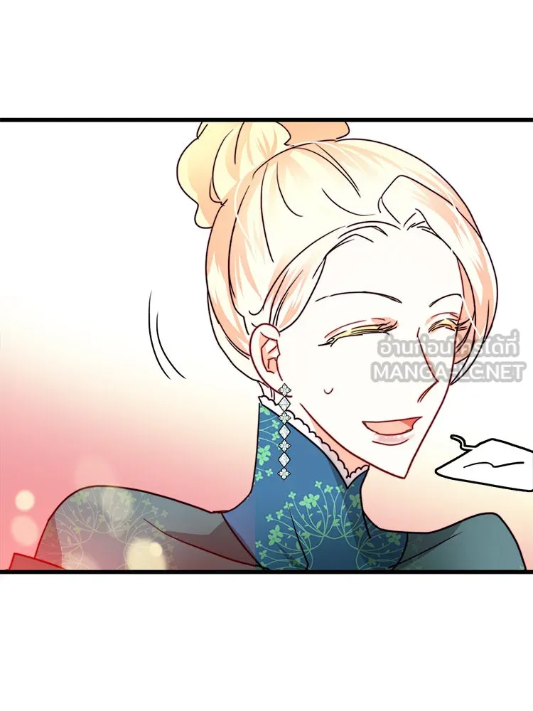 Bring the Love ตอนที่ 26 รูปที่ 24