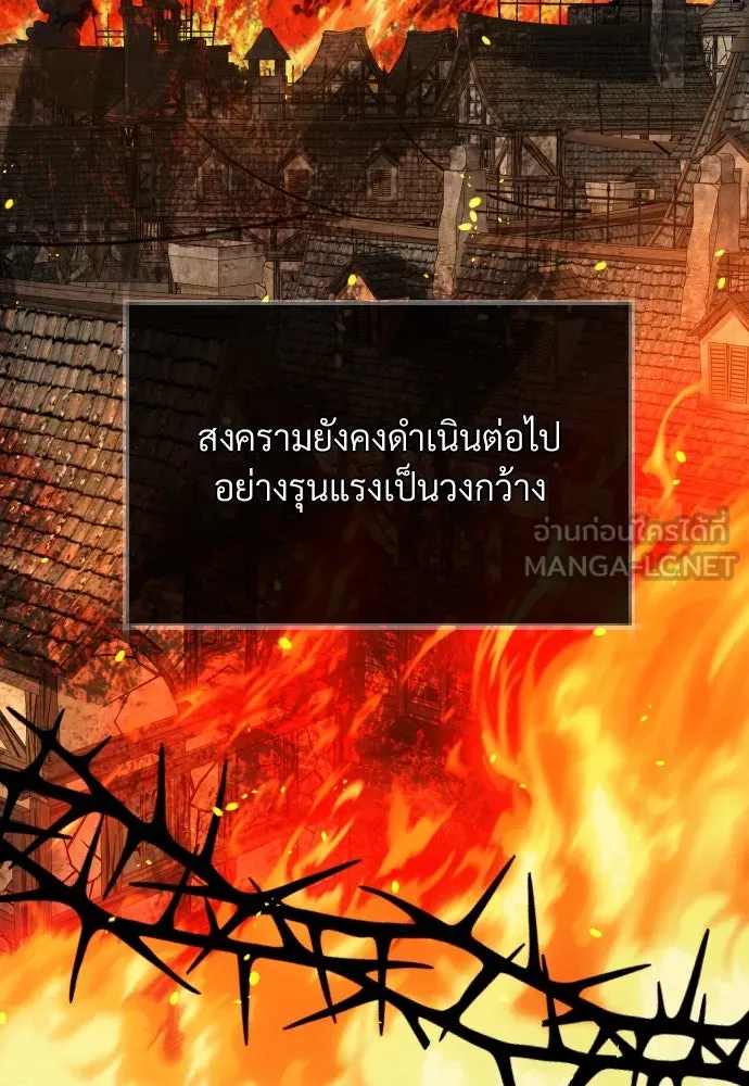 จักรพรรดิคลั่งรักที่เด็กกว่าฉันพันปี ตอนที่ 22 รูปที่ 27