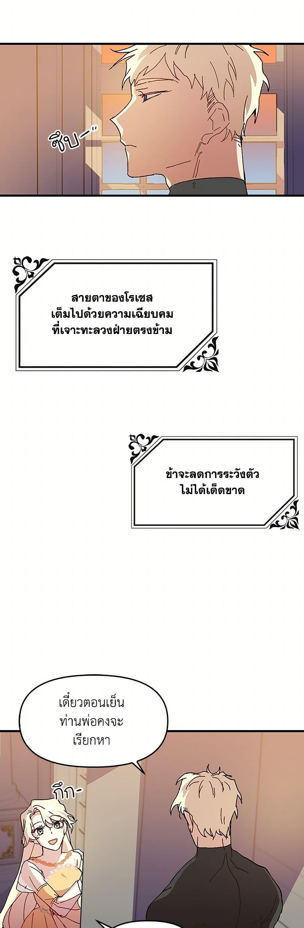 Manga-lc-com อ่านมังงะ อ่านการ์ตูน ออนไลน์ ฟรี The Princess Pretends to Be Crazy ตอนที่ 1 2 3 4 5 6 7 8 9 10 11 12 13 14 ฟรี ไม่มีโฆษณา Manga-lc - อ่าน มังงะ อ่าน การ์ตูน ออนไลน์ อ่านมังงะ ฟรี