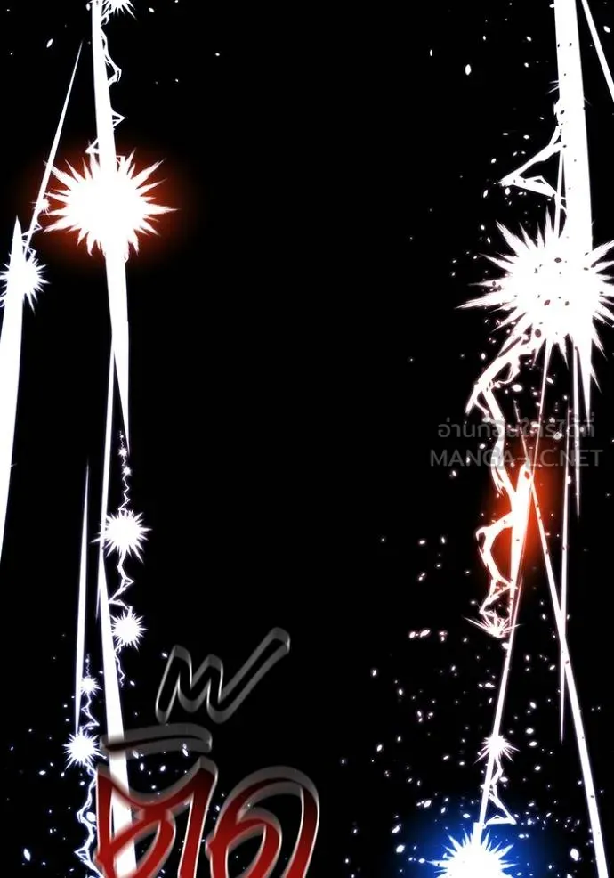 แยกร่างล่าอัตโนมัติ ตอนที่ 126 รูปที่ 108