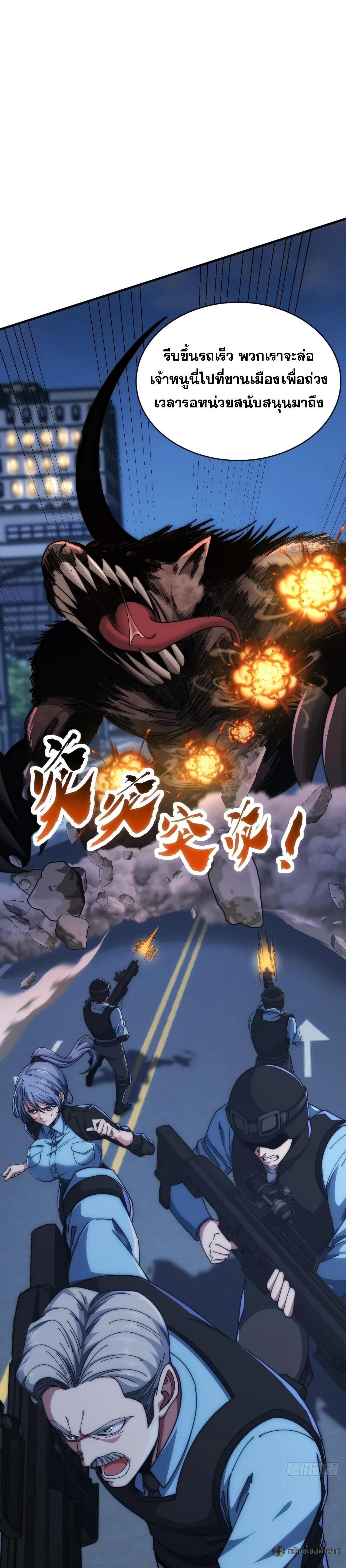 Manga-lc-com อ่านมังงะ อ่านการ์ตูน ออนไลน์ ฟรี Infinite Evolution From Zero ตอนที่ 1 2 3 4 5 6 7 8 9 10 11 12 13 14 ฟรี ไม่มีโฆษณา Manga-lc - อ่าน มังงะ อ่าน การ์ตูน ออนไลน์ อ่านมังงะ ฟรี