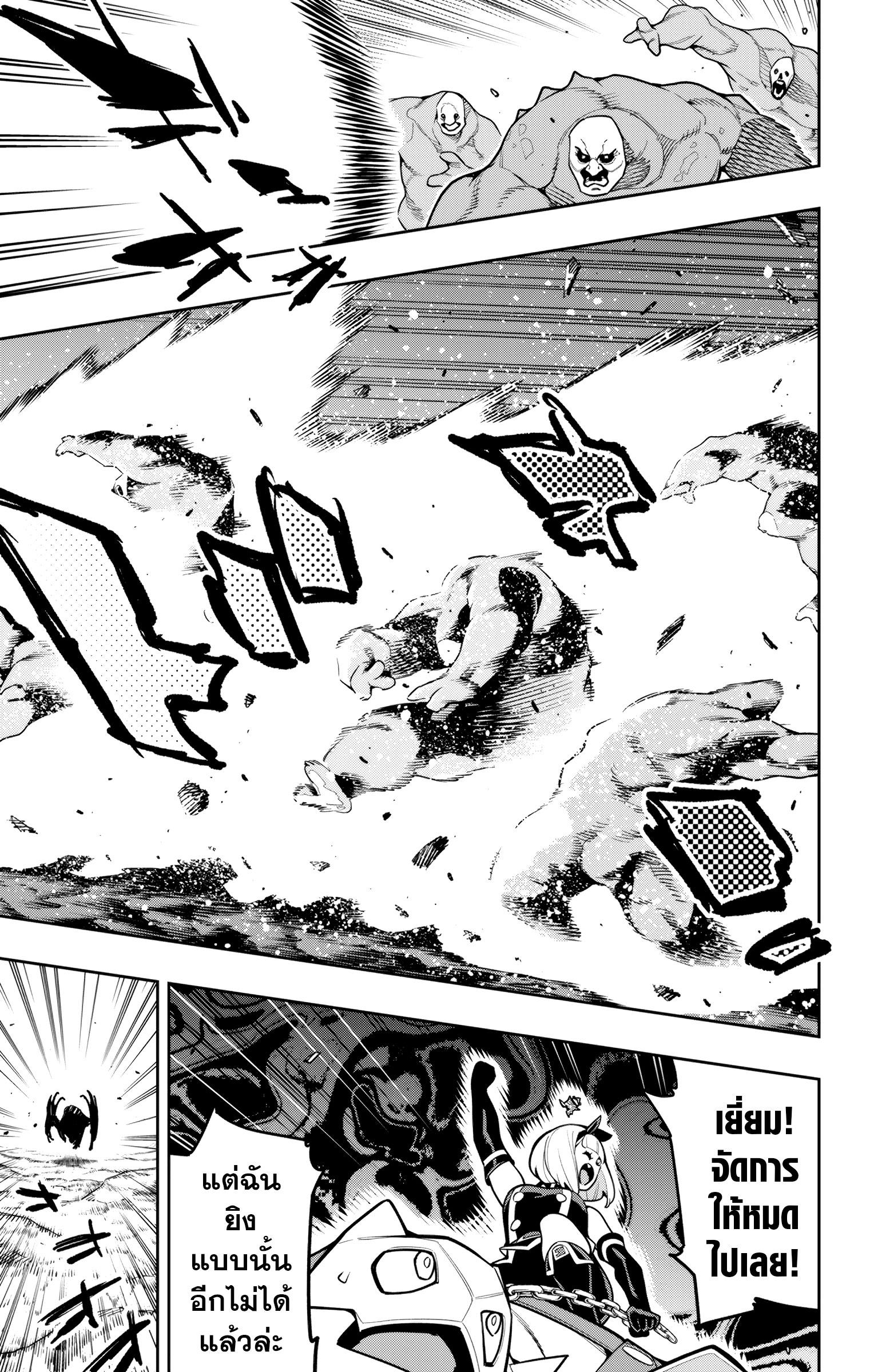 Manga-lc-com อ่านมังงะ อ่านการ์ตูน ออนไลน์ ฟรี Mato Seihei no Slave ทาสสุดแกร่งแห่งหน่วยป้องกันอสูร ตอนที่ 1 2 3 4 5 6 7 8 9 10 11 12 13 14 ฟรี ไม่มีโฆษณา Manga-lc - อ่าน มังงะ อ่าน การ์ตูน ออนไลน์ อ่านมังงะ ฟรี