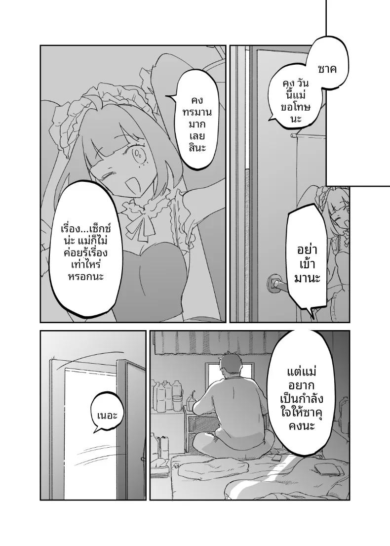 Doujin-Lc- อ่าน โดจิน มังฮวา เกาหลี ญี่ปุ่น จีน แปลไทย คุณแม่หน้าเด็กวัย 43 ปี (Karashina En) ตอนที่ 1 2 3 4 5 6 7 8 9 10 11 12 13 14 ฟรี ไม่มีโฆษณา อ่าน โดจิน Manhwa เกาหลี ญี่ปุ่น จีน เรามีครบ คัดมาให้เน้นๆ โดจิน 18+ รับประกันความฟินโดย  Doujin Lc