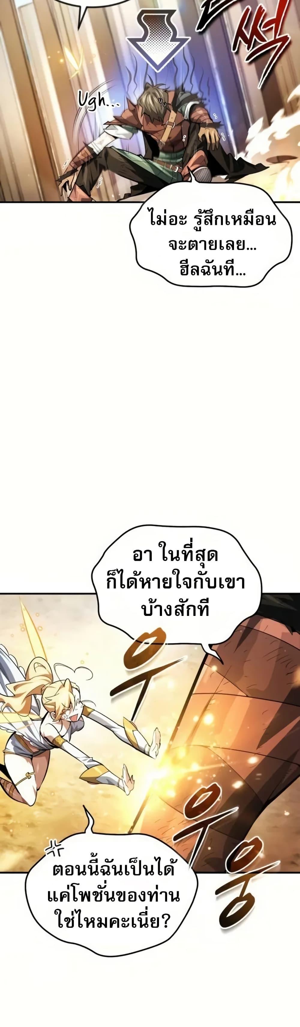 Manga-lc-com อ่านมังงะ อ่านการ์ตูน ออนไลน์ ฟรี There’s No Such Thing as a Bad Hero in the World ตอนที่ 1 2 3 4 5 6 7 8 9 10 11 12 13 14 ฟรี ไม่มีโฆษณา Manga-lc - อ่าน มังงะ อ่าน การ์ตูน ออนไลน์ อ่านมังงะ ฟรี