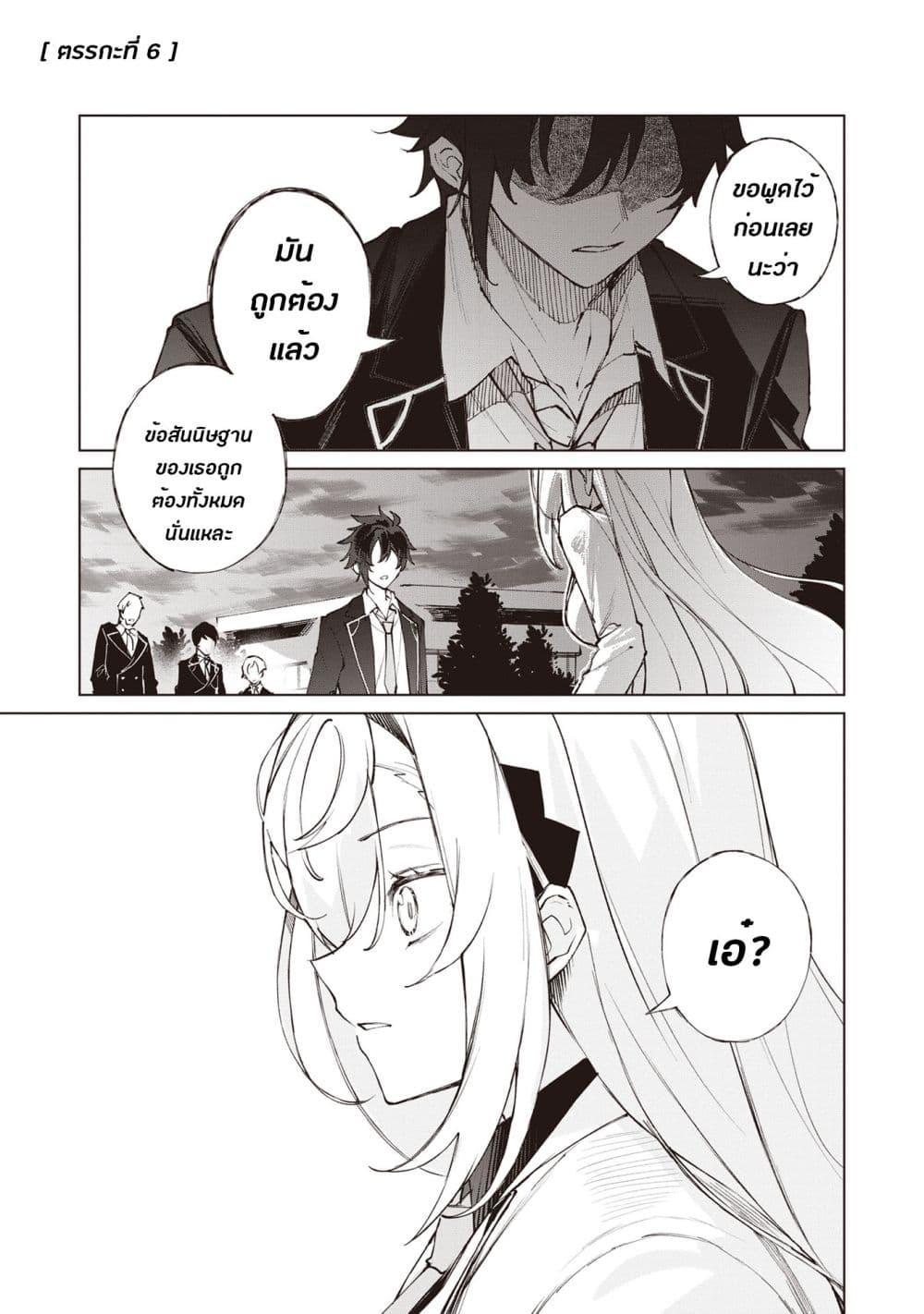 Manga-lc-com อ่านมังงะ อ่านการ์ตูน ออนไลน์ ฟรี Sherlock + Academy ตอนที่ 1 2 3 4 5 6 7 8 9 10 11 12 13 14 ฟรี ไม่มีโฆษณา Manga-lc - อ่าน มังงะ อ่าน การ์ตูน ออนไลน์ อ่านมังงะ ฟรี