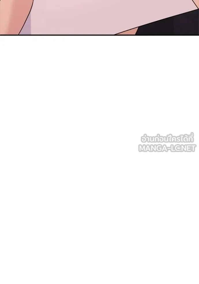 couple breaker ตอนที่ 71 รูปที่ 120