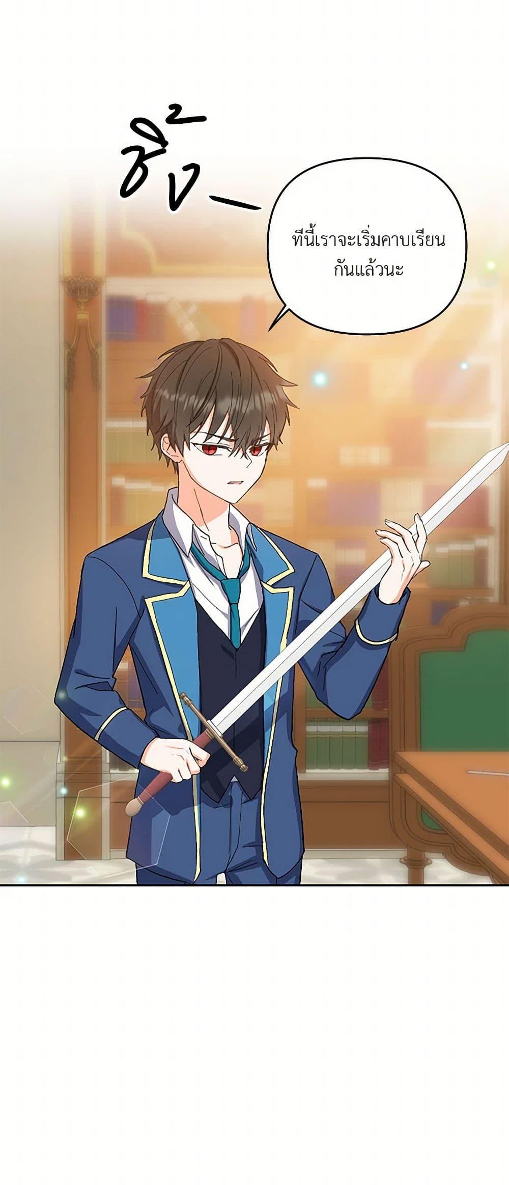 Manga-lc-com อ่านมังงะ อ่านการ์ตูน ออนไลน์ ฟรี Our Little Empress ตอนที่ 1 2 3 4 5 6 7 8 9 10 11 12 13 14 ฟรี ไม่มีโฆษณา Manga-lc - อ่าน มังงะ อ่าน การ์ตูน ออนไลน์ อ่านมังงะ ฟรี