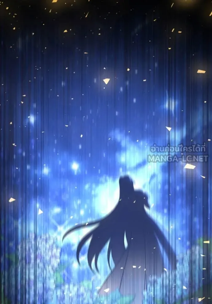 อดีตบอสหอคอย ตอนที่ 114 รูปที่ 139