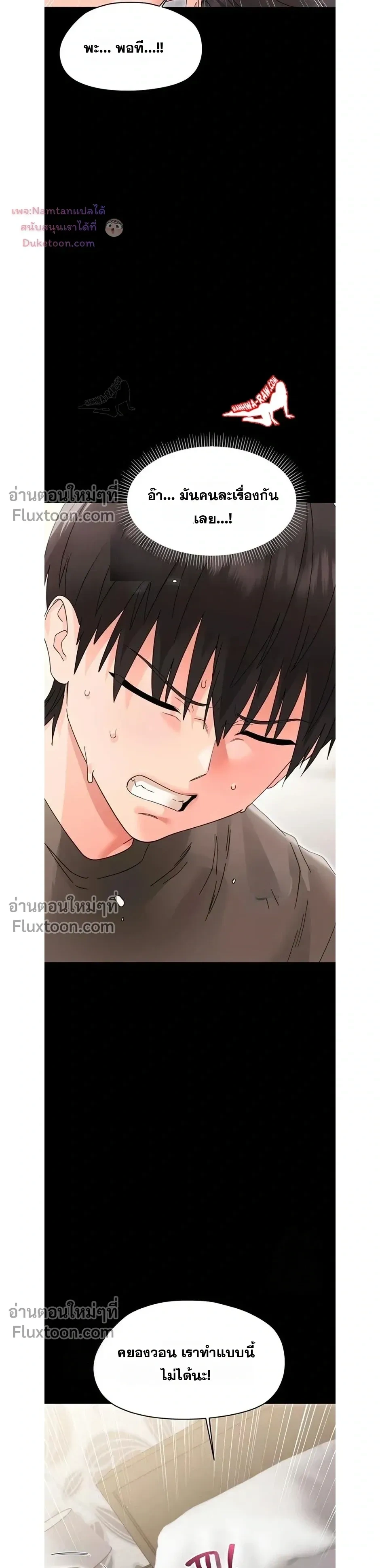 Doujin-Lc- อ่าน โดจิน มังฮวา เกาหลี ญี่ปุ่น จีน แปลไทย Small Beast ไอ้เด็กนี่มันร้ายยยย ตอนที่ 1 2 3 4 5 6 7 8 9 10 11 12 13 14 ฟรี ไม่มีโฆษณา อ่าน โดจิน Manhwa เกาหลี ญี่ปุ่น จีน เรามีครบ คัดมาให้เน้นๆ โดจิน 18+ รับประกันความฟินโดย  Doujin Lc