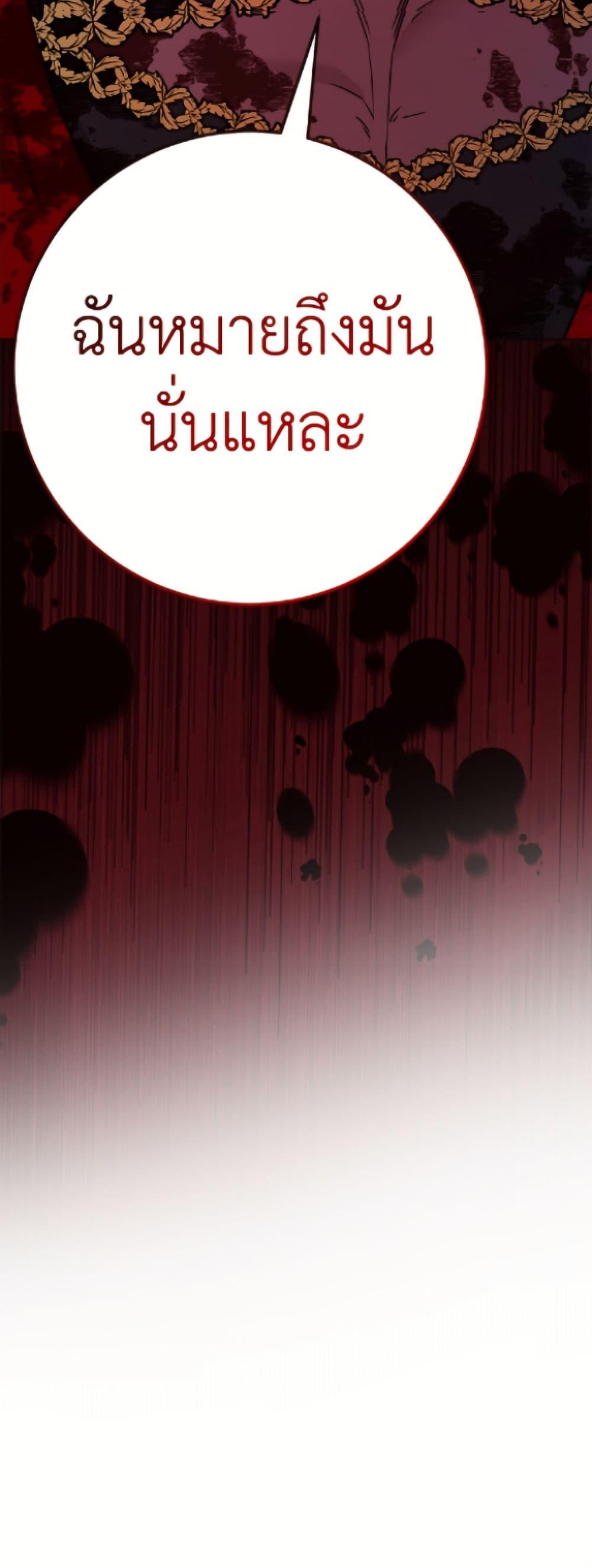 Manga-lc-com อ่านมังงะ อ่านการ์ตูน ออนไลน์ ฟรี The Male Lead is in Charge of the Successor ตอนที่ 1 2 3 4 5 6 7 8 9 10 11 12 13 14 ฟรี ไม่มีโฆษณา Manga-lc - อ่าน มังงะ อ่าน การ์ตูน ออนไลน์ อ่านมังงะ ฟรี