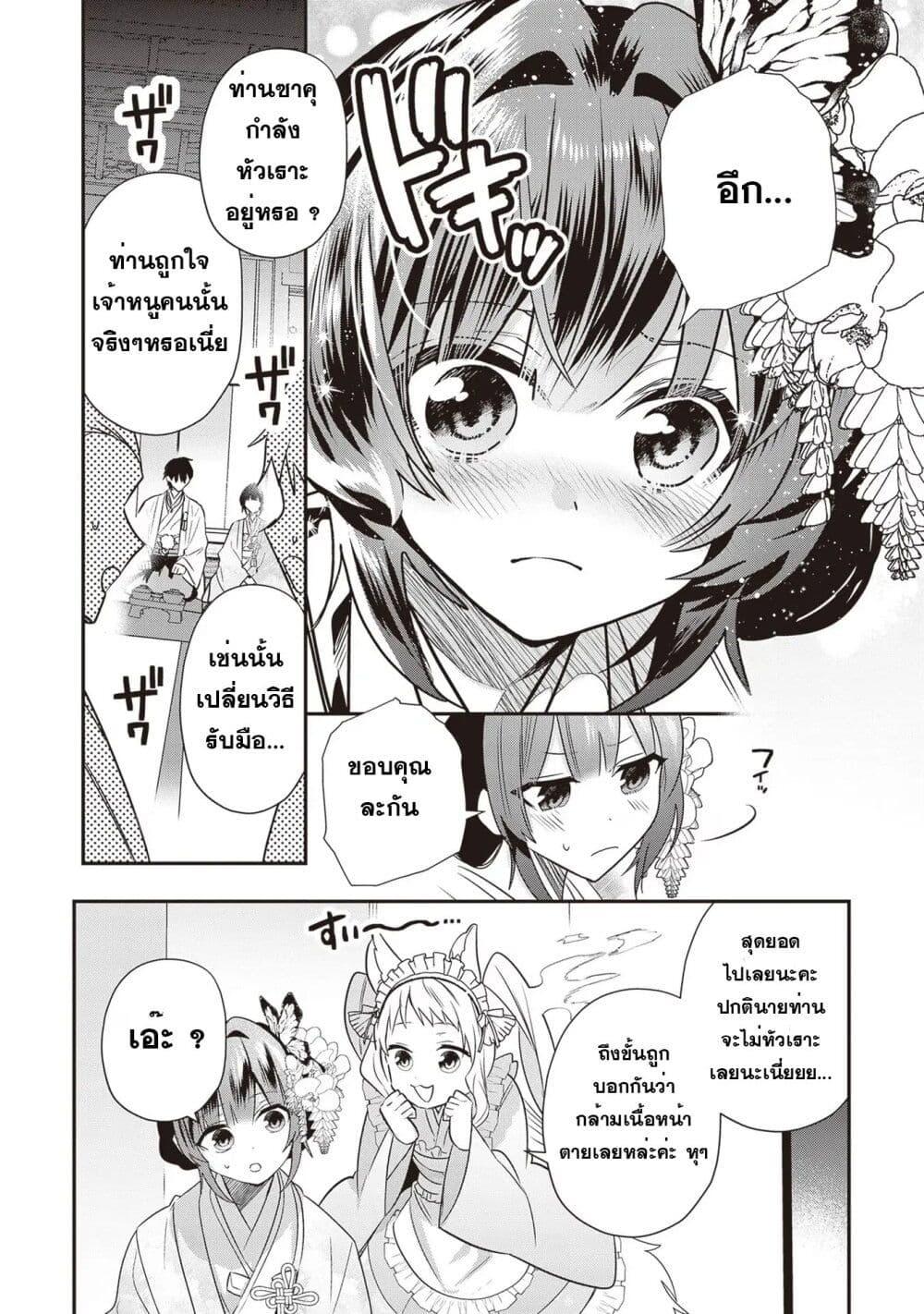 Manga-lc-com อ่านมังงะ อ่านการ์ตูน ออนไลน์ ฟรี Kekkaishi no Ichirinka ตอนที่ 1 2 3 4 5 6 7 8 9 10 11 12 13 14 ฟรี ไม่มีโฆษณา Manga-lc - อ่าน มังงะ อ่าน การ์ตูน ออนไลน์ อ่านมังงะ ฟรี