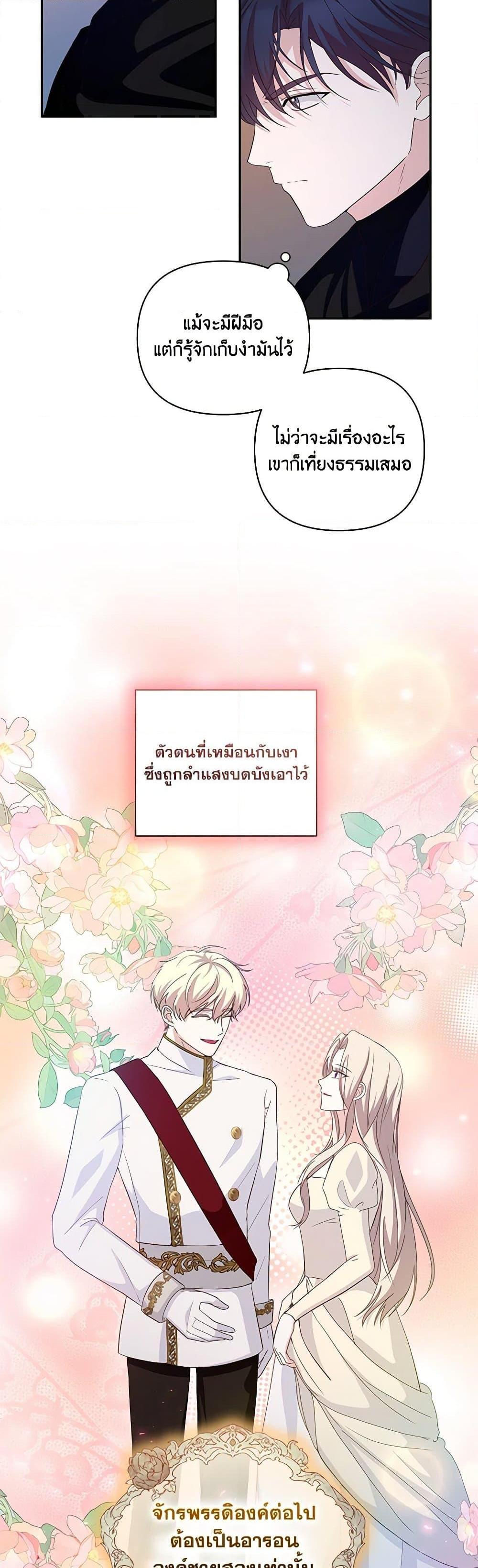 Manga-lc-com อ่านมังงะ อ่านการ์ตูน ออนไลน์ ฟรี Once Married ตอนที่ 1 2 3 4 5 6 7 8 9 10 11 12 13 14 ฟรี ไม่มีโฆษณา Manga-lc - อ่าน มังงะ อ่าน การ์ตูน ออนไลน์ อ่านมังงะ ฟรี