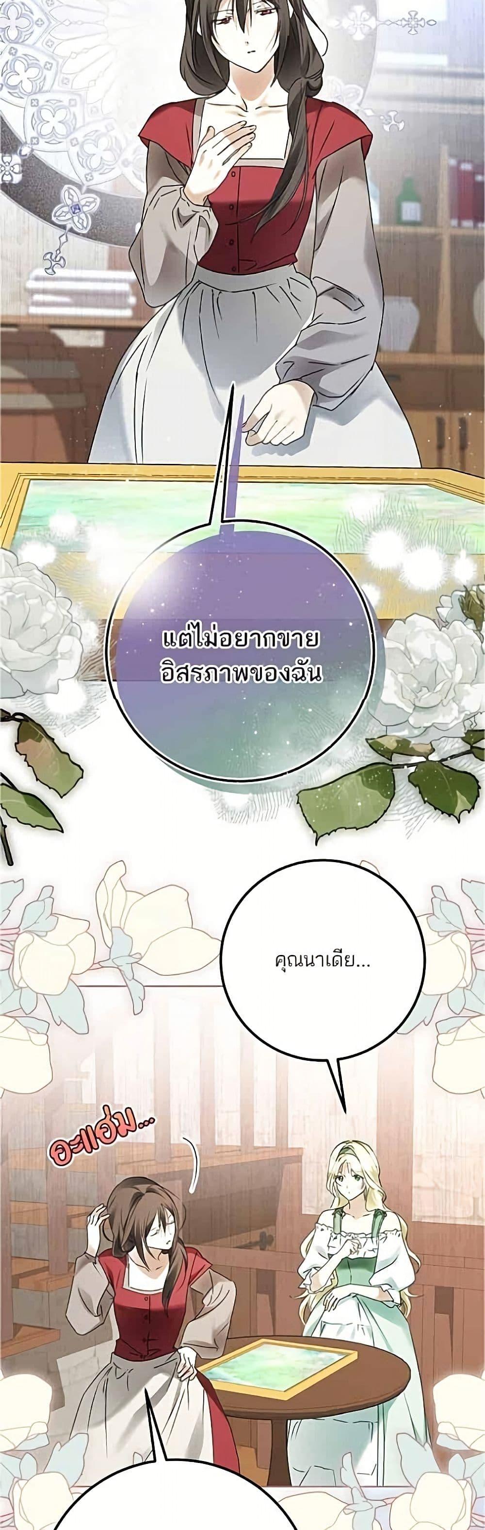 Manga-lc-com อ่านมังงะ อ่านการ์ตูน ออนไลน์ ฟรี Became the Duke’s Male Servant ตอนที่ 1 2 3 4 5 6 7 8 9 10 11 12 13 14 ฟรี ไม่มีโฆษณา Manga-lc - อ่าน มังงะ อ่าน การ์ตูน ออนไลน์ อ่านมังงะ ฟรี