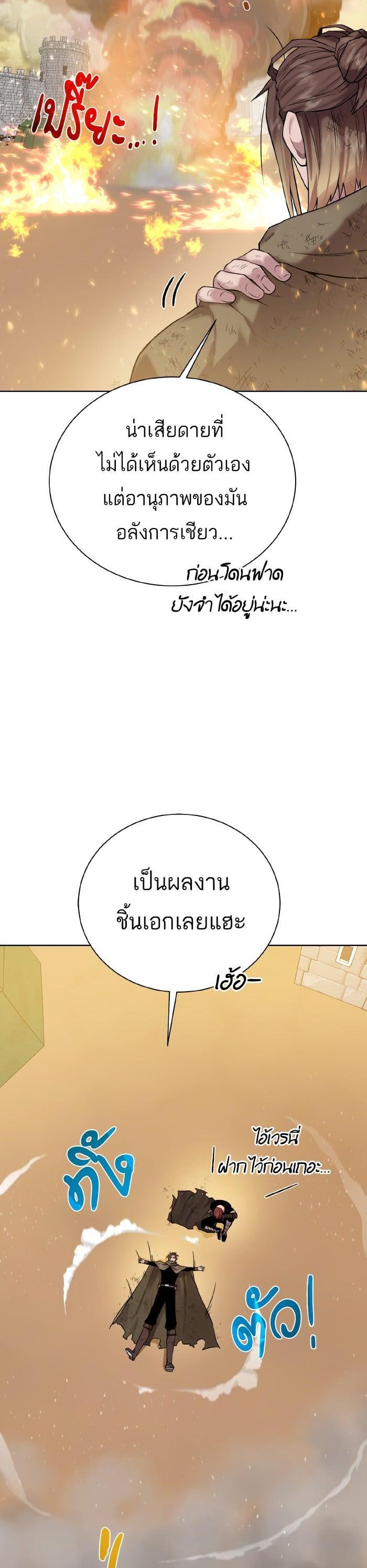 Manga-lc-com อ่านมังงะ อ่านการ์ตูน ออนไลน์ ฟรี Dungeons and Artifacts ตอนที่ 1 2 3 4 5 6 7 8 9 10 11 12 13 14 ฟรี ไม่มีโฆษณา Manga-lc - อ่าน มังงะ อ่าน การ์ตูน ออนไลน์ อ่านมังงะ ฟรี