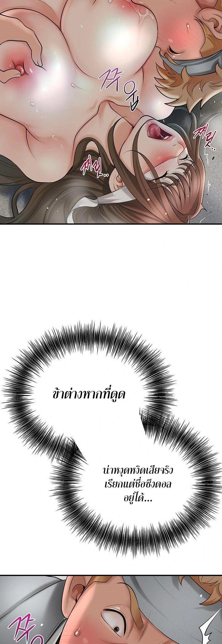 Doujin-Lc- อ่าน โดจิน มังฮวา เกาหลี ญี่ปุ่น จีน แปลไทย Brothel ตอนที่ 1 2 3 4 5 6 7 8 9 10 11 12 13 14 ฟรี ไม่มีโฆษณา อ่าน โดจิน Manhwa เกาหลี ญี่ปุ่น จีน เรามีครบ คัดมาให้เน้นๆ โดจิน 18+ รับประกันความฟินโดย  Doujin Lc